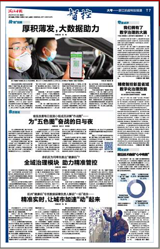 1583377937595971.png 屏幕快照 2020-03-05 11.08.29.png