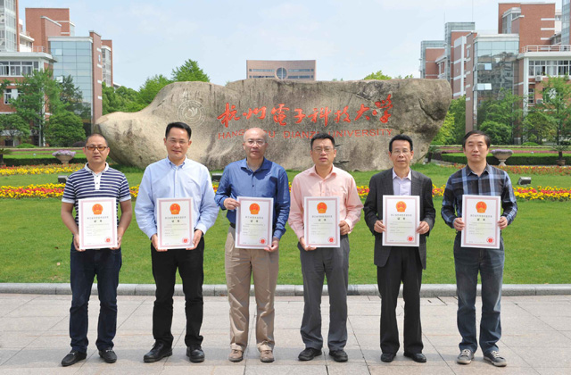 1556680711961528.jpg 全省科技进步奖合影.jpg